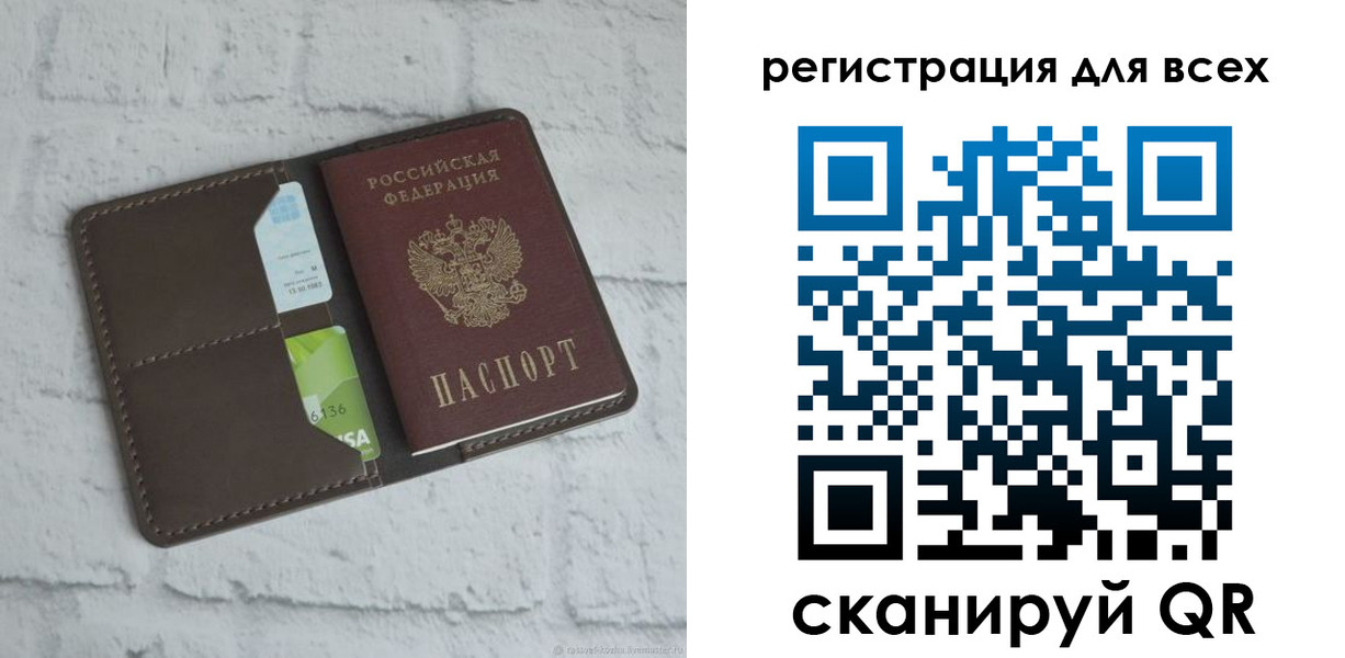 временная регистрация госуслуги в Пестово