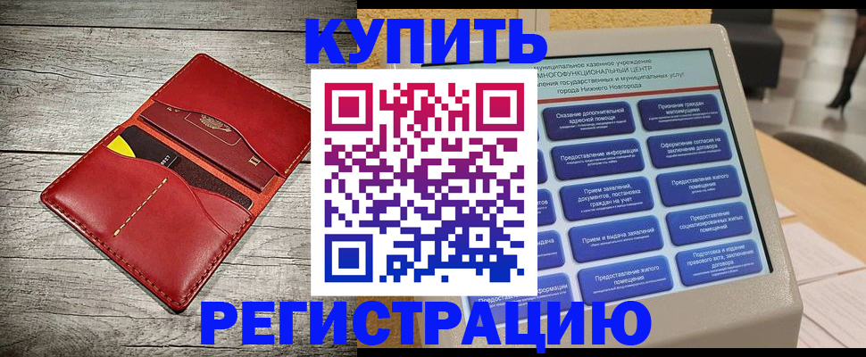 форма 3 в Пестово